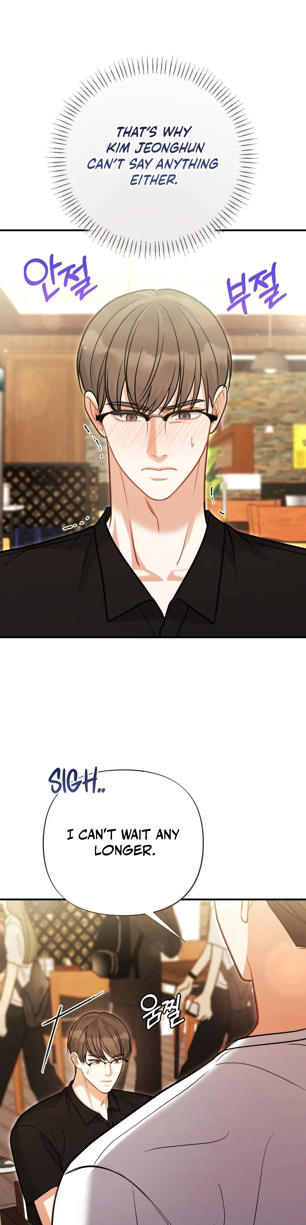 Read How Friendship Ends chapter 3 image 6 on Lezhin