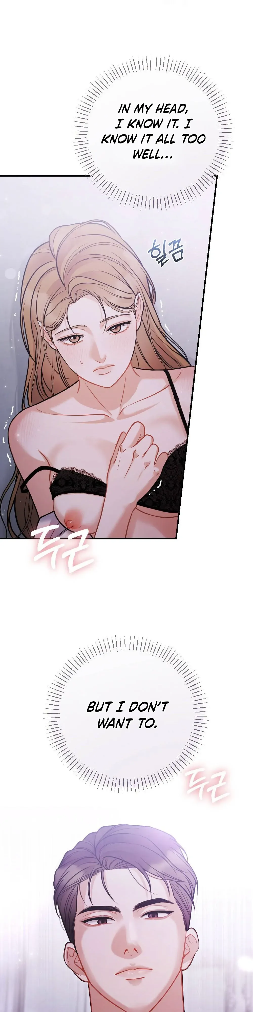 Read How Friendship Ends chapter 4 image 13 on Lezhin