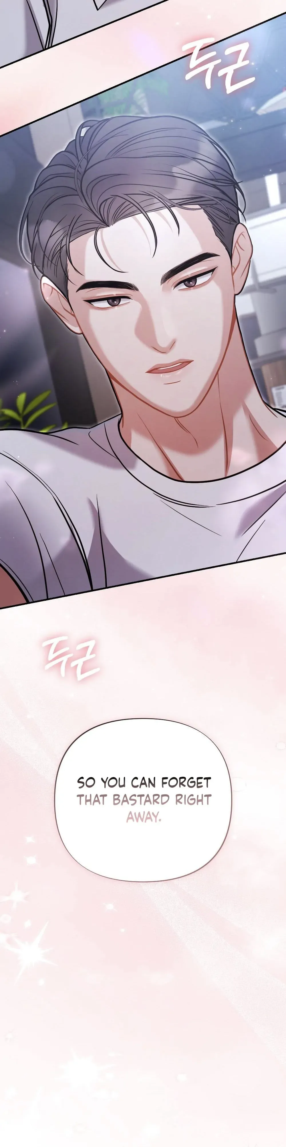 Read How Friendship Ends chapter 4 image 2 on Lezhin