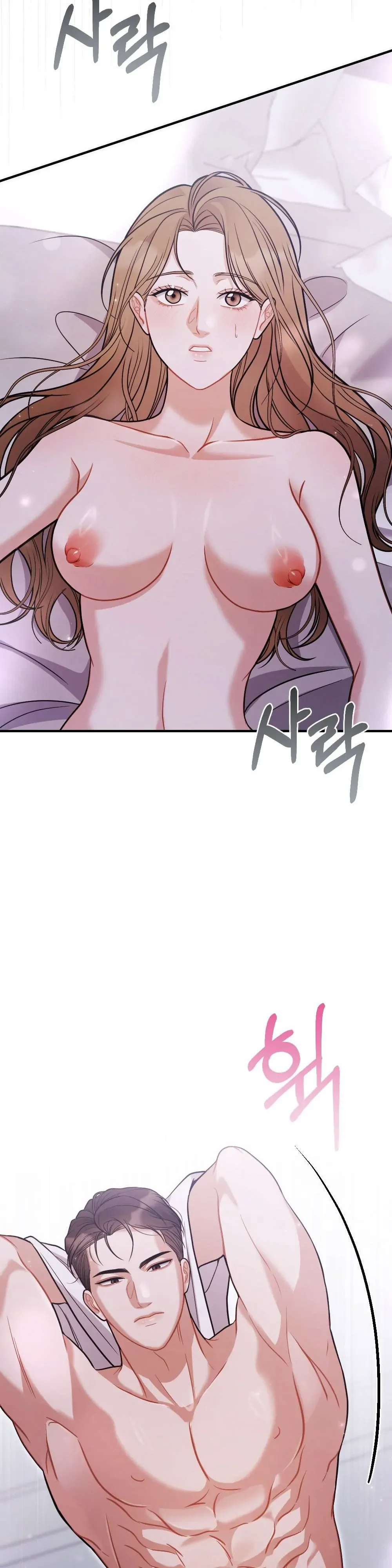 Read How Friendship Ends chapter 4 image 21 on Lezhin