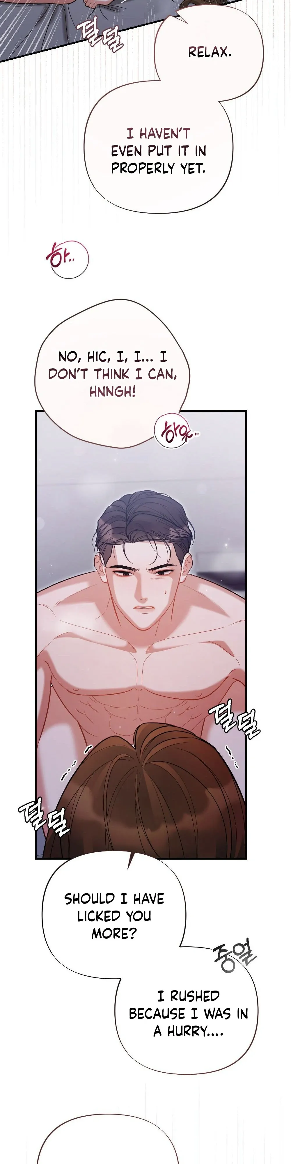 Read How Friendship Ends chapter 4 image 29 on Lezhin