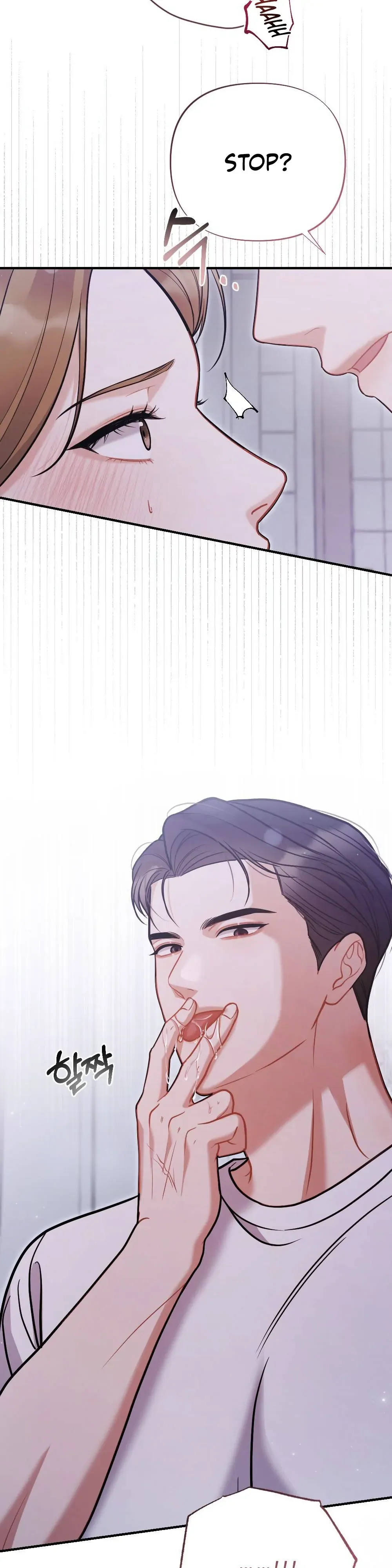 Read How Friendship Ends chapter 4 image 9 on Lezhin
