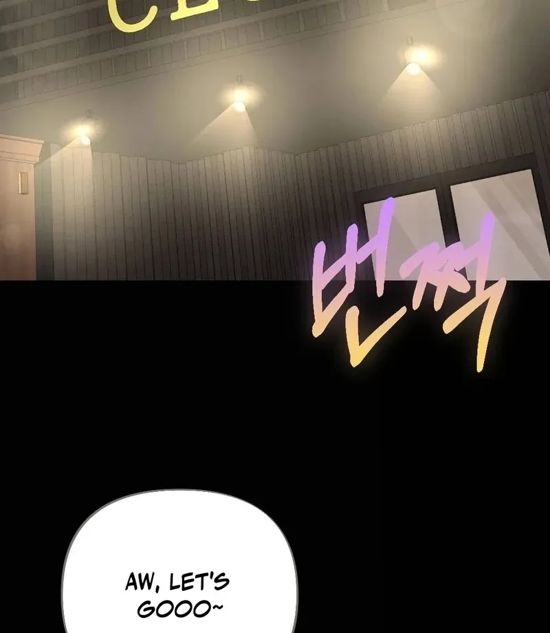 Read How Friendship Ends chapter 5 image 111 on Lezhin