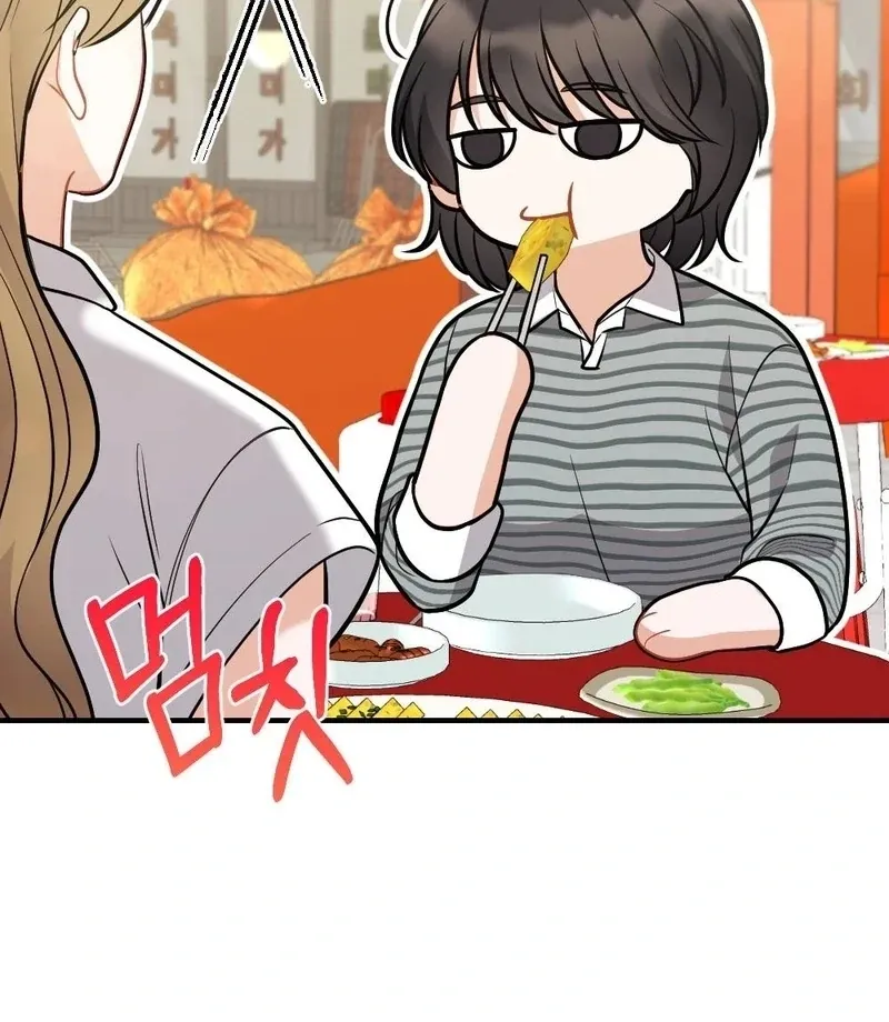 Read How Friendship Ends chapter 5 image 119 on Lezhin