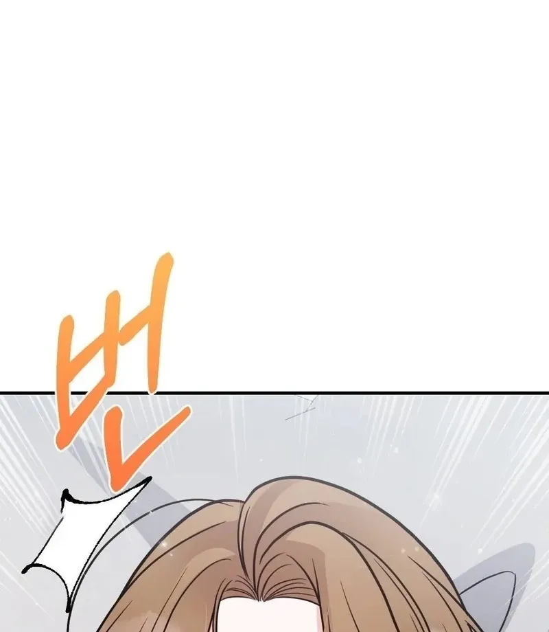 Read How Friendship Ends chapter 5 image 2 on Lezhin
