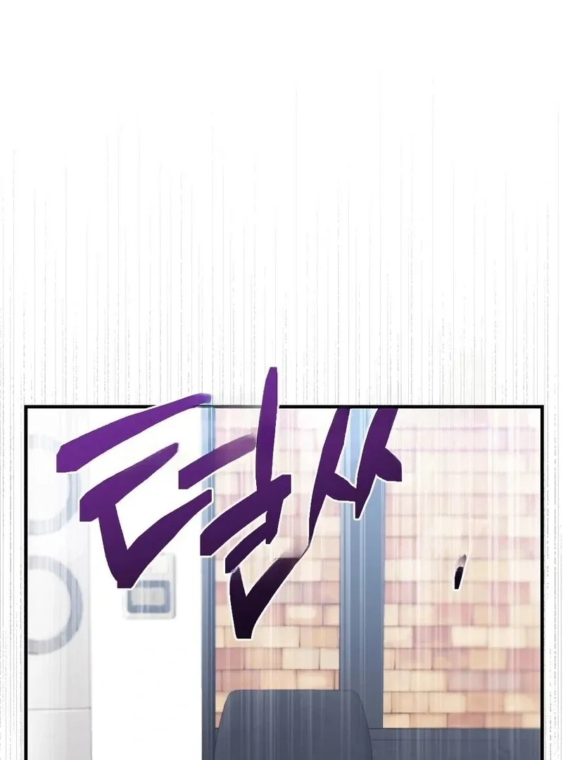 Read How Friendship Ends chapter 5 image 34 on Lezhin