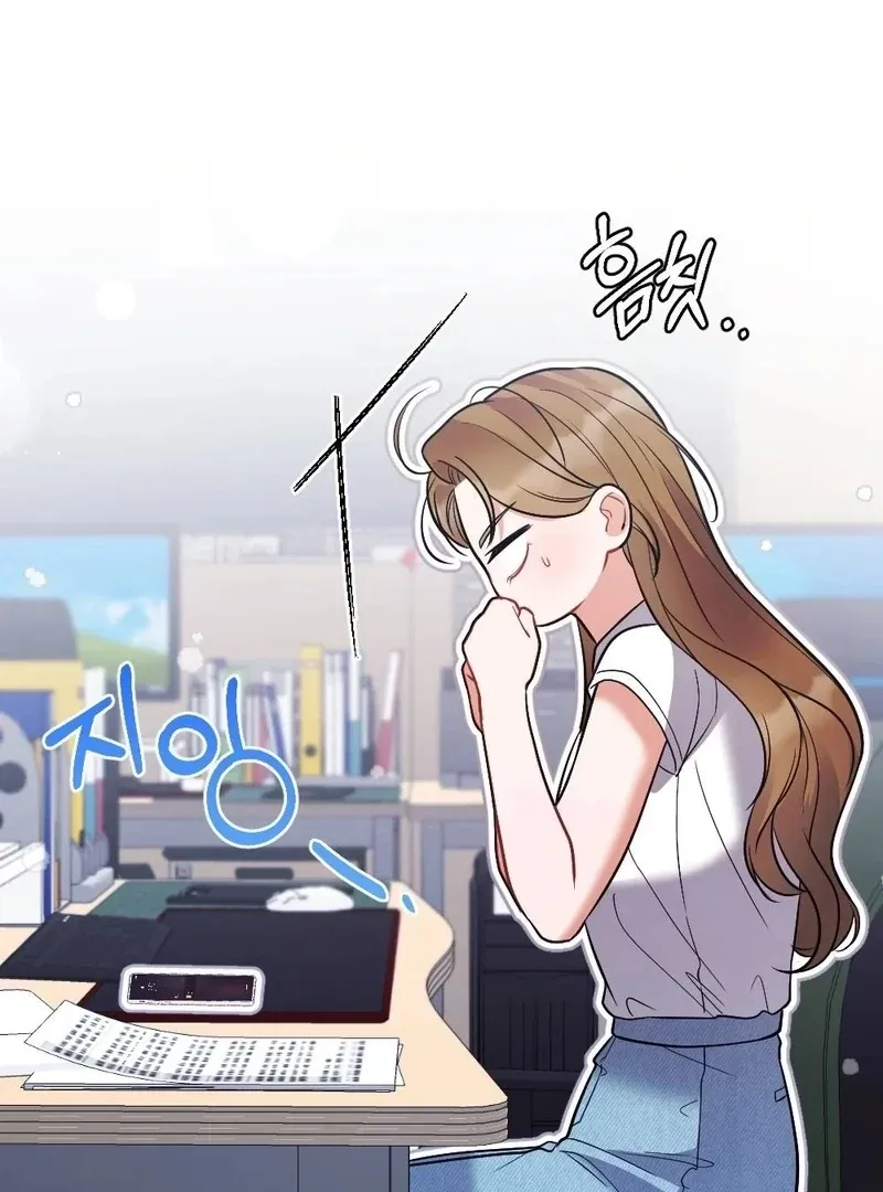 Read How Friendship Ends chapter 5 image 61 on Lezhin