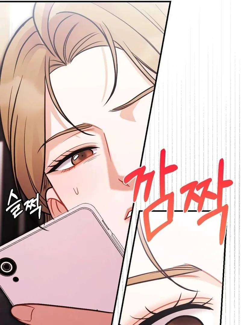 Read How Friendship Ends chapter 5 image 65 on Lezhin