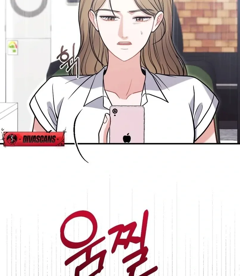 Read How Friendship Ends chapter 5 image 88 on Lezhin
