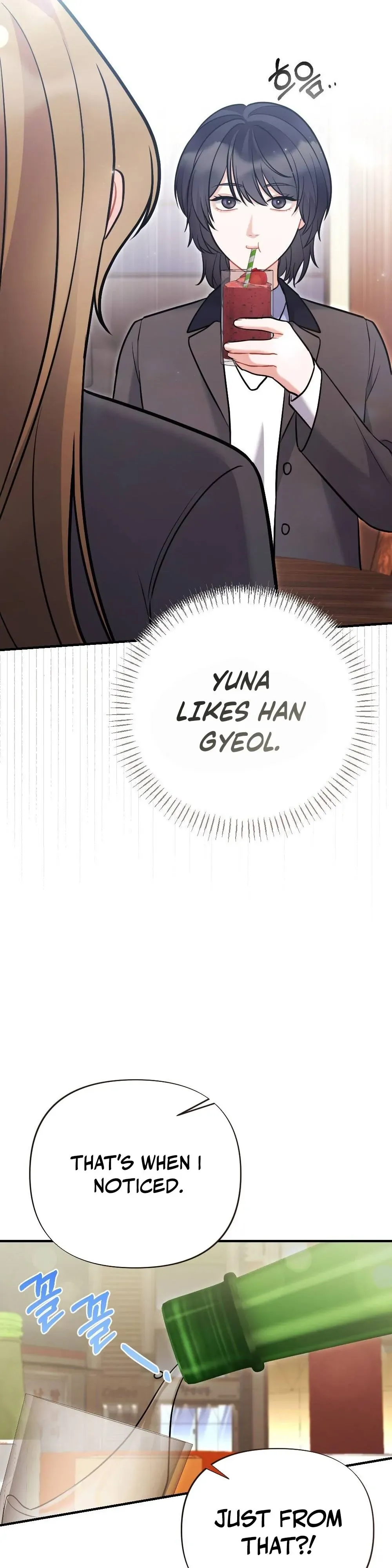 Read How Friendship Ends chapter 6 image 25 on Lezhin