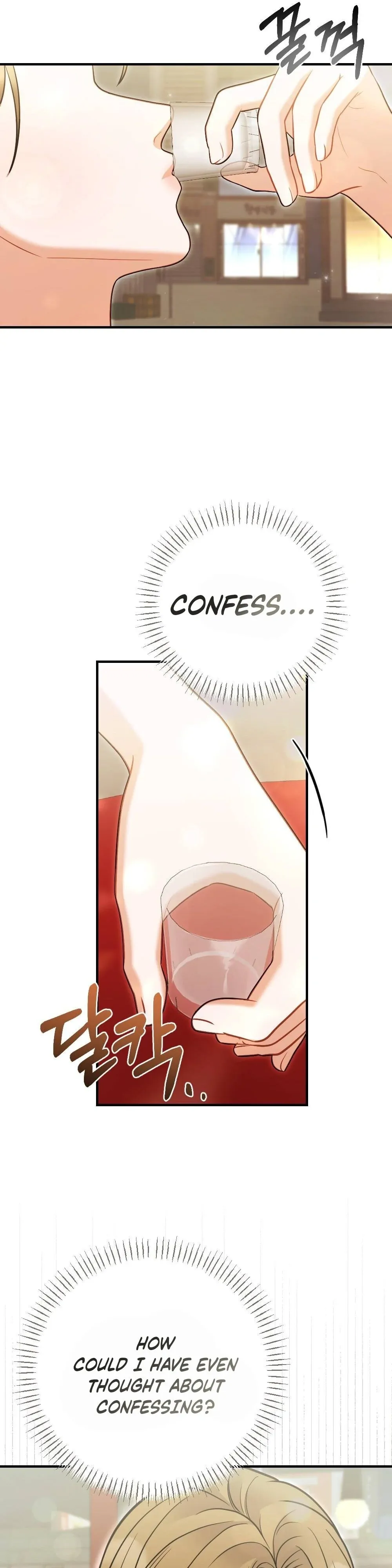 Read How Friendship Ends chapter 6 image 35 on Lezhin