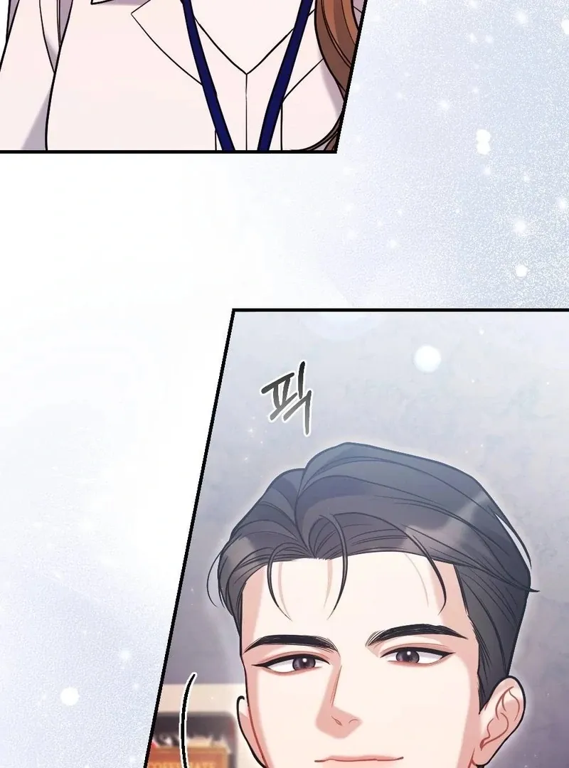 Read How Friendship Ends chapter 7 image 118 on Lezhin