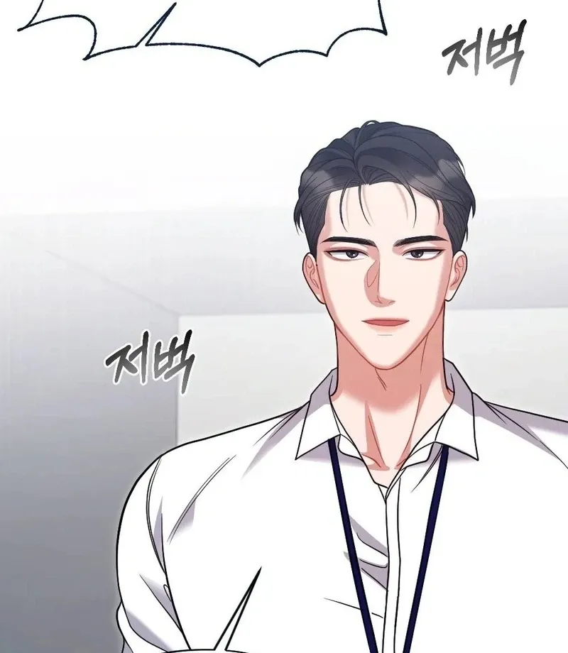 Read How Friendship Ends chapter 7 image 124 on Lezhin