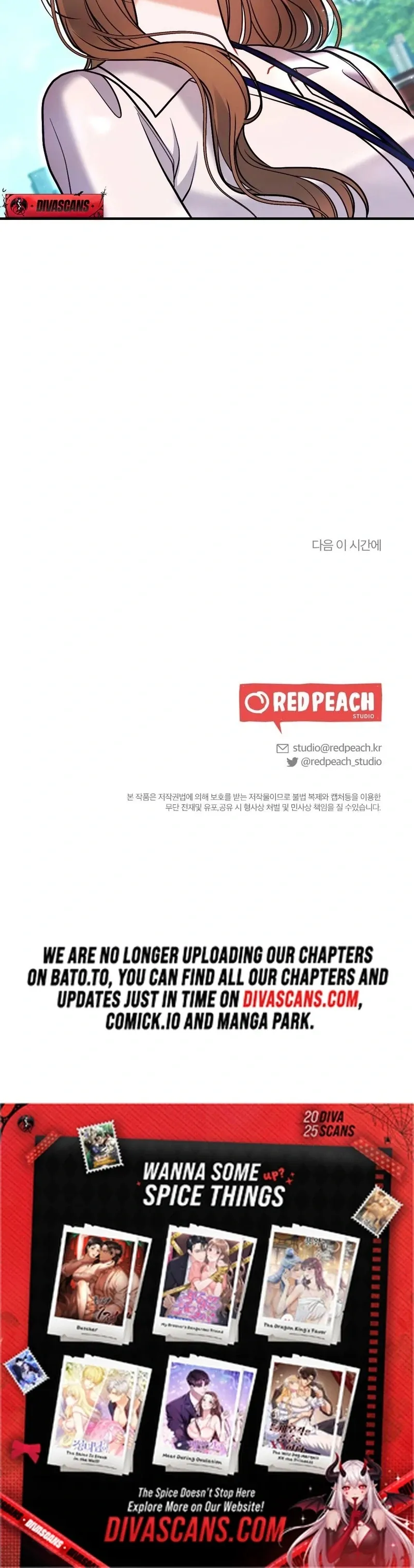 Read How Friendship Ends chapter 7 image 129 on Lezhin