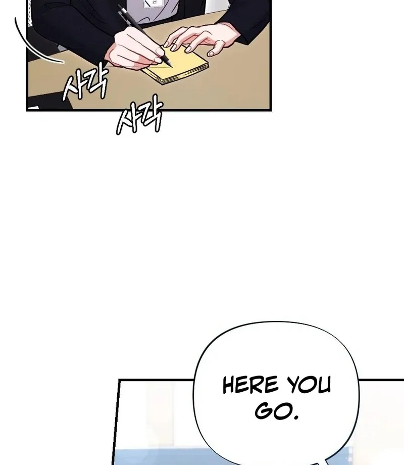 Read How Friendship Ends chapter 7 image 20 on Lezhin