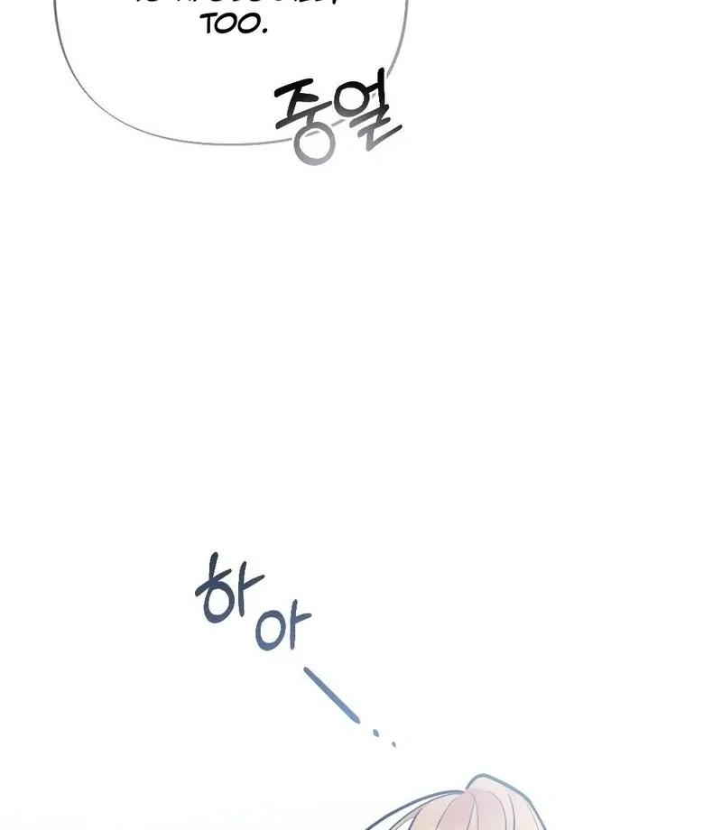 Read How Friendship Ends chapter 7 image 62 on Lezhin