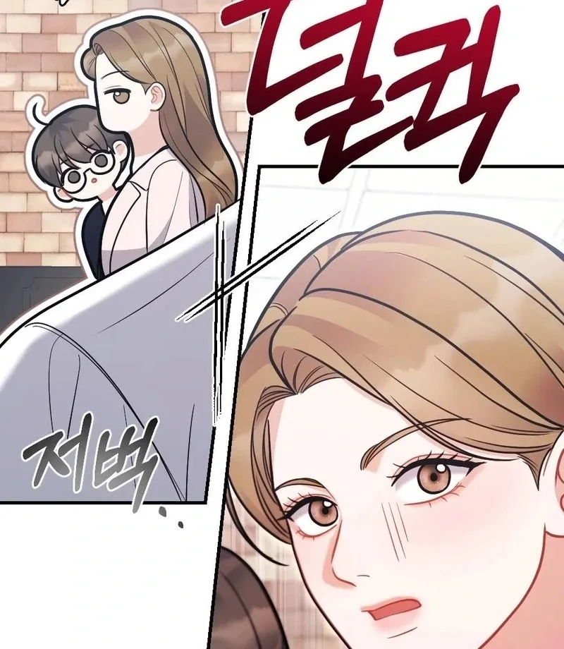 Read How Friendship Ends chapter 7 image 85 on Lezhin