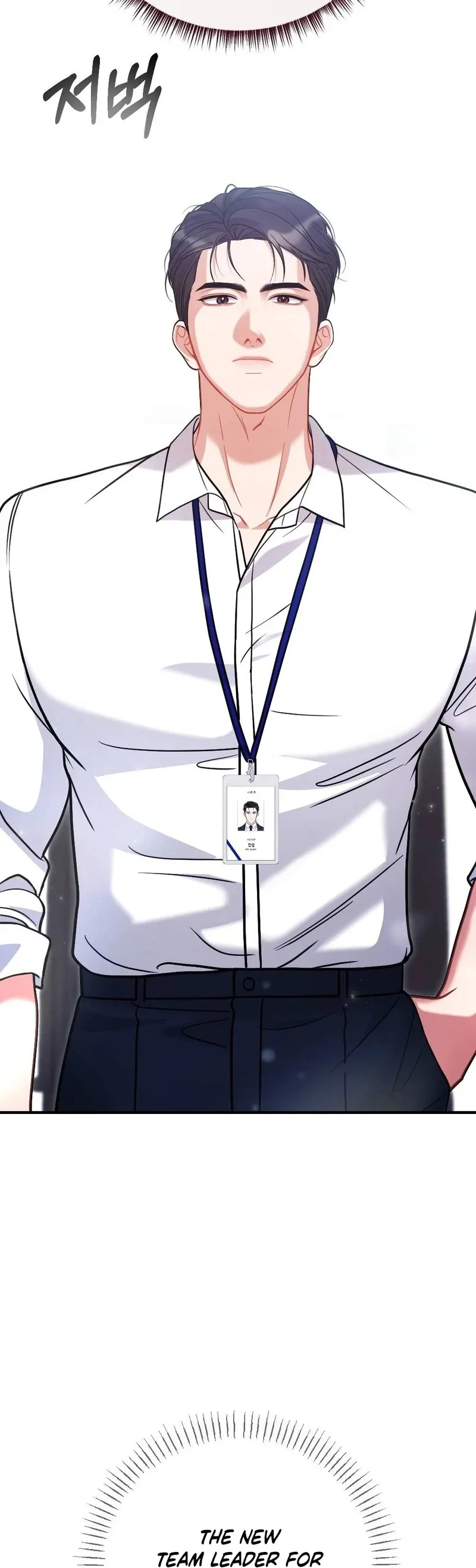 Read How Friendship Ends chapter 7 image 90 on Lezhin