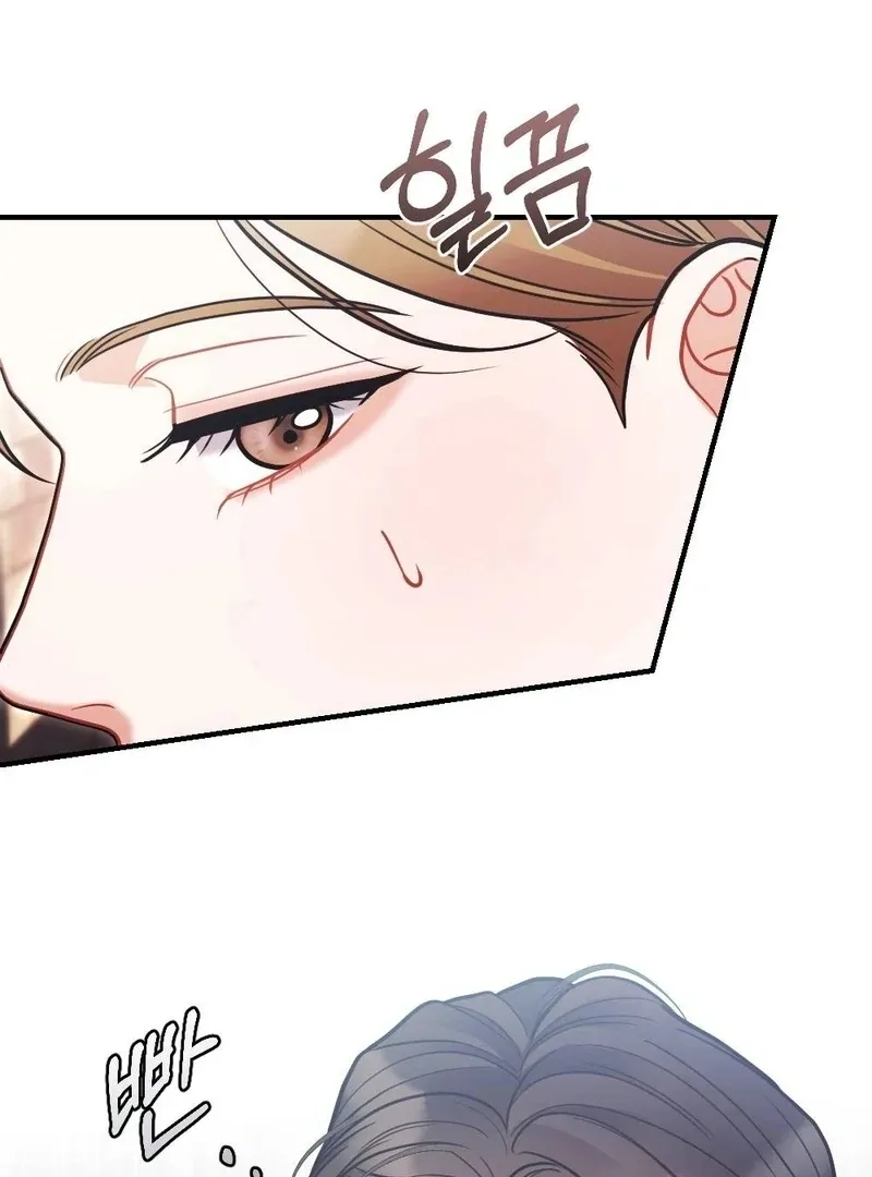 Read How Friendship Ends chapter 7 image 95 on Lezhin