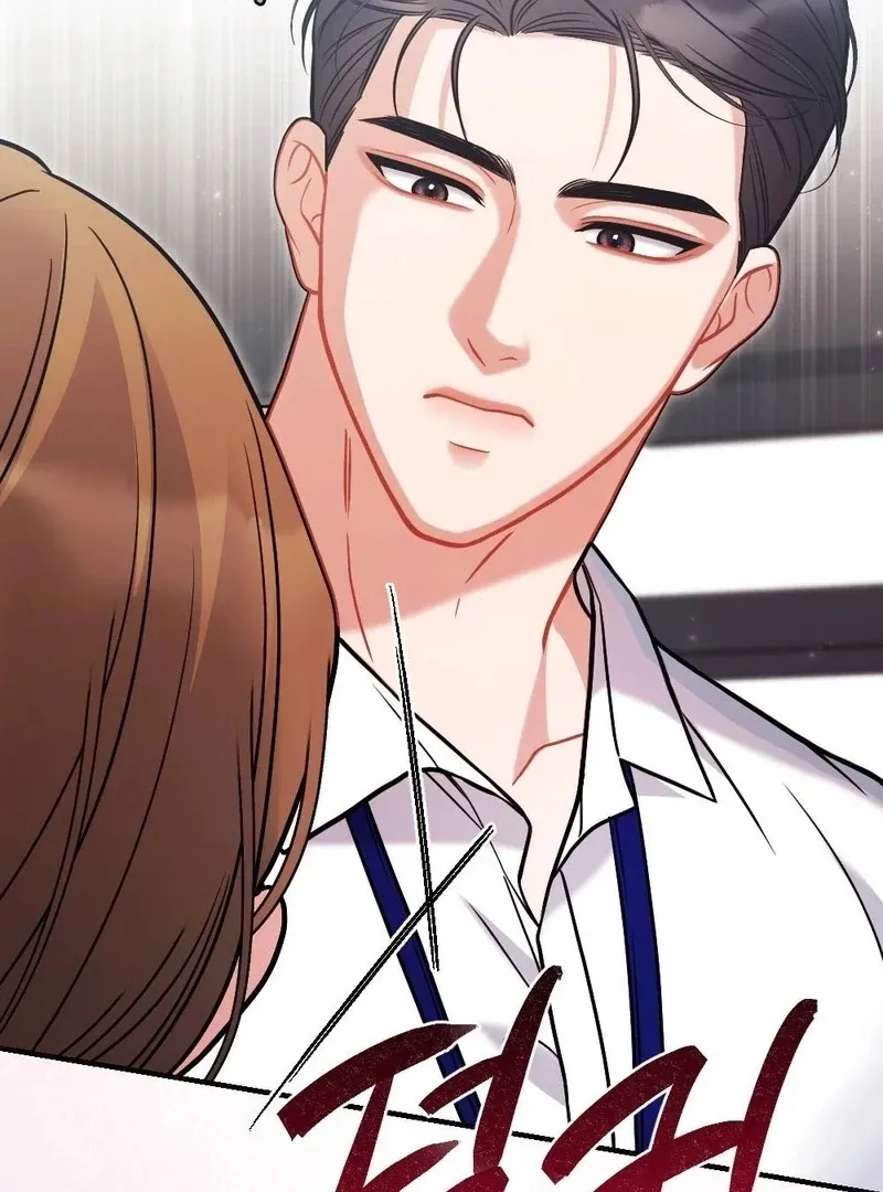 Read How Friendship Ends chapter 7 image 96 on Lezhin