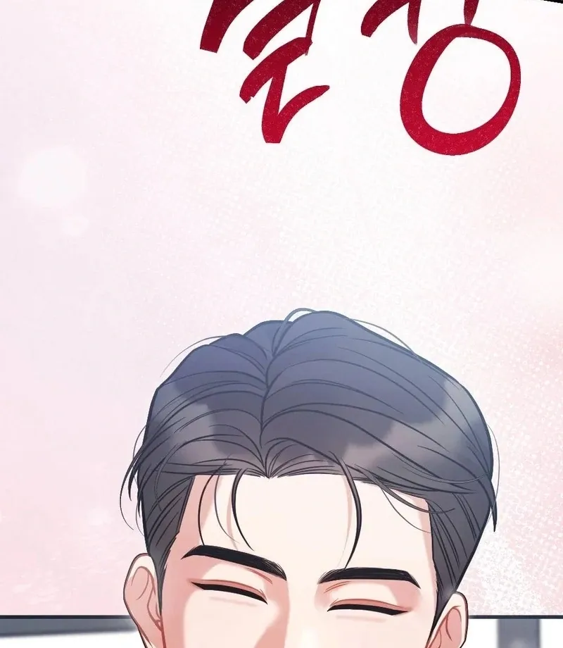 Read How Friendship Ends chapter 7 image 97 on Lezhin
