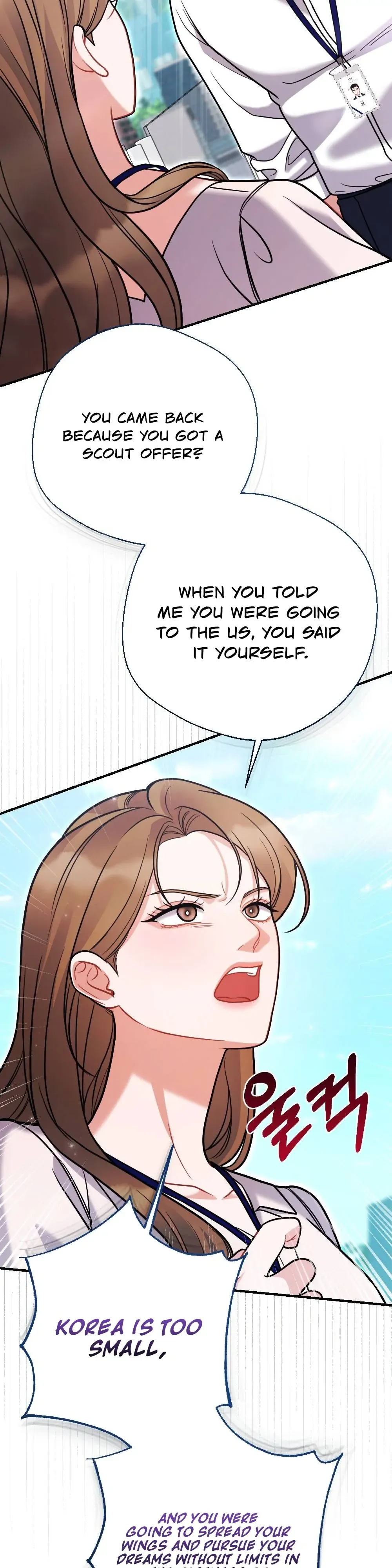 Read How Friendship Ends chapter 8 image 12 on Lezhin