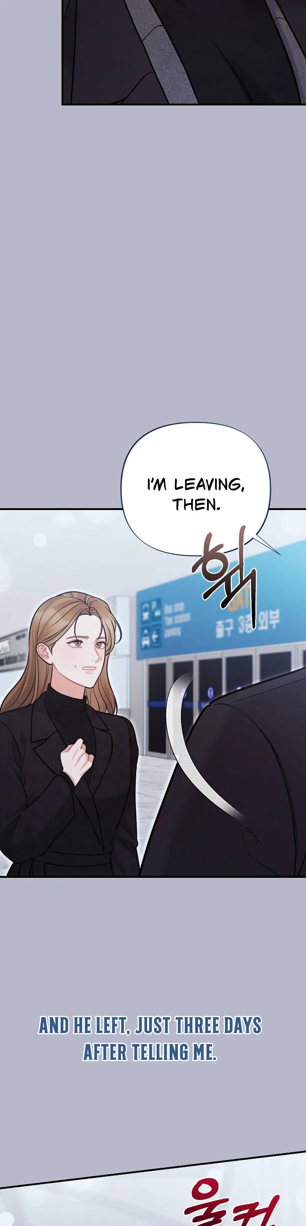 Read How Friendship Ends chapter 8 image 17 on Lezhin