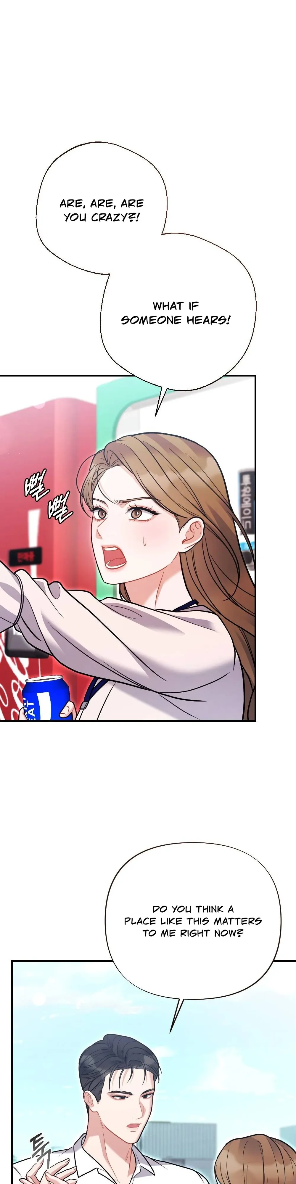 Read How Friendship Ends chapter 8 image 38 on Lezhin