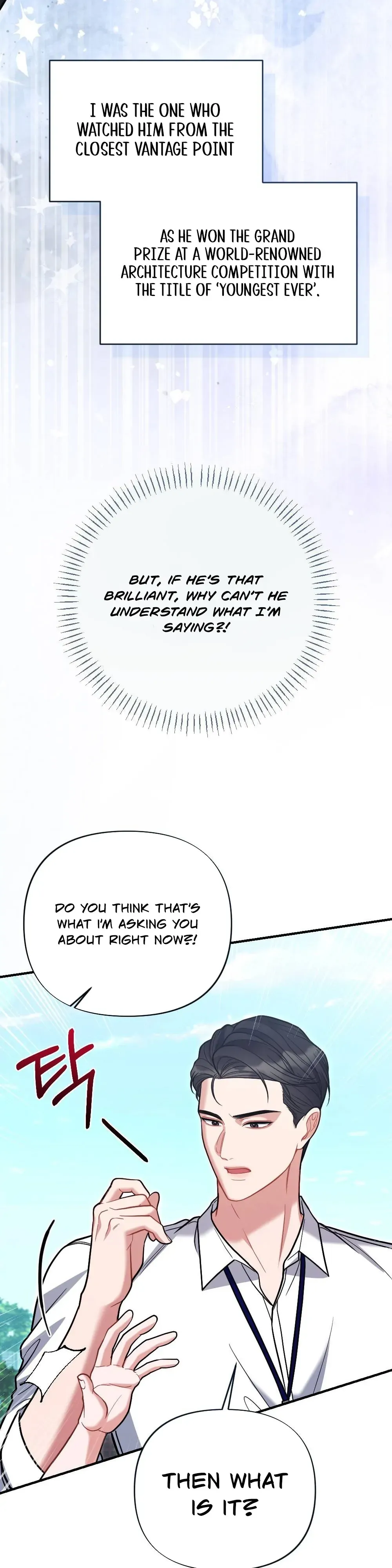 Read How Friendship Ends chapter 8 image 9 on Lezhin