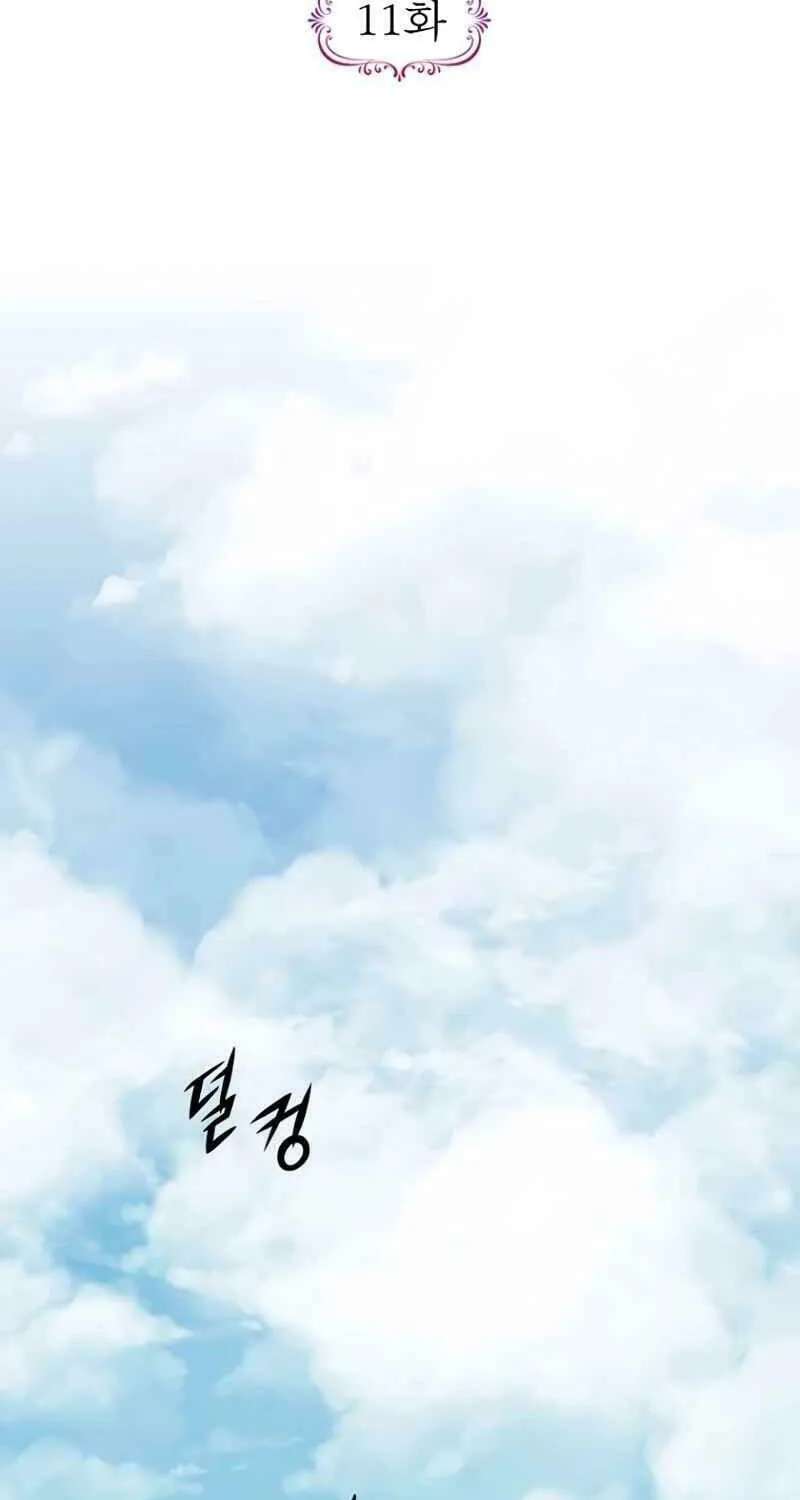 Read How He Got Divorced chapter 11 image 2 on Lezhin