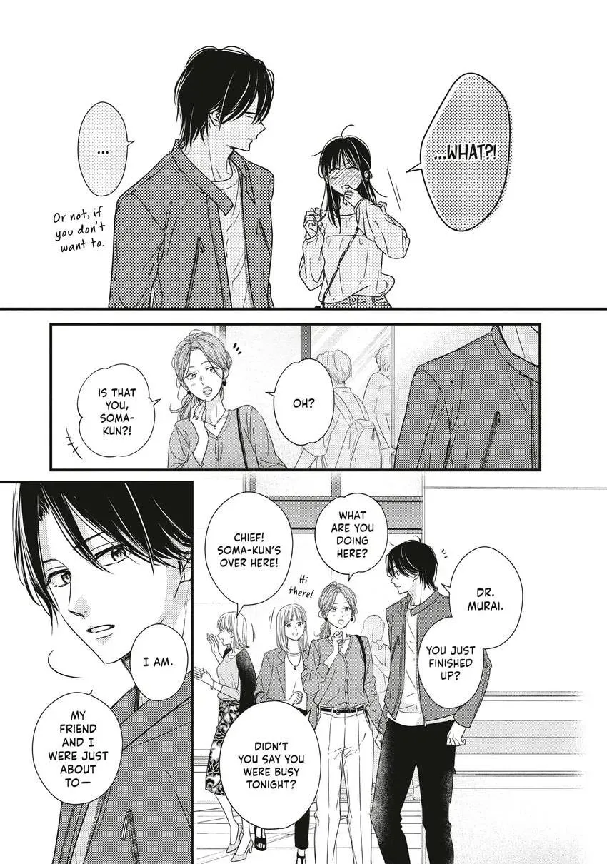 How I Met My Soulmate Chapter 0 page 11 - 
