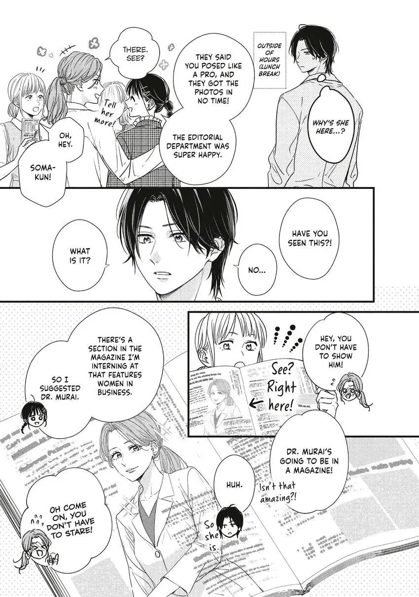 How I Met My Soulmate Chapter 0 page 101 - 