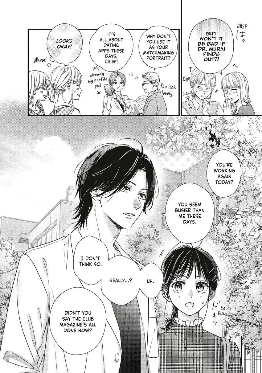 How I Met My Soulmate Chapter 0 page 104 - 