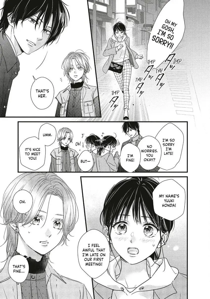 How I Met My Soulmate Chapter 0 page 109 - 