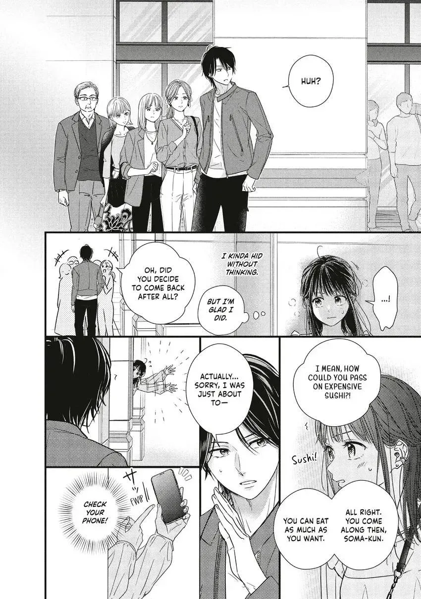 How I Met My Soulmate Chapter 0 page 12 - 