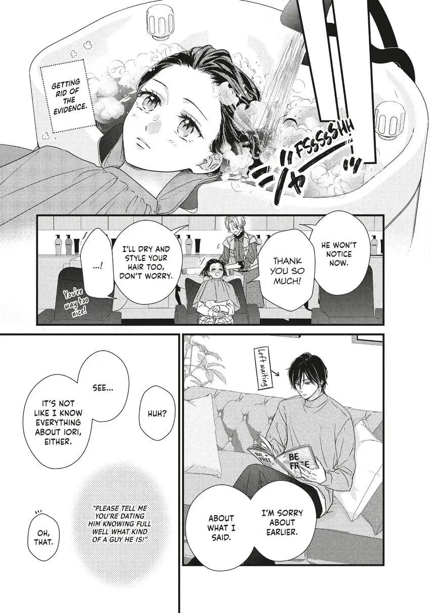 How I Met My Soulmate Chapter 0 page 115 - 