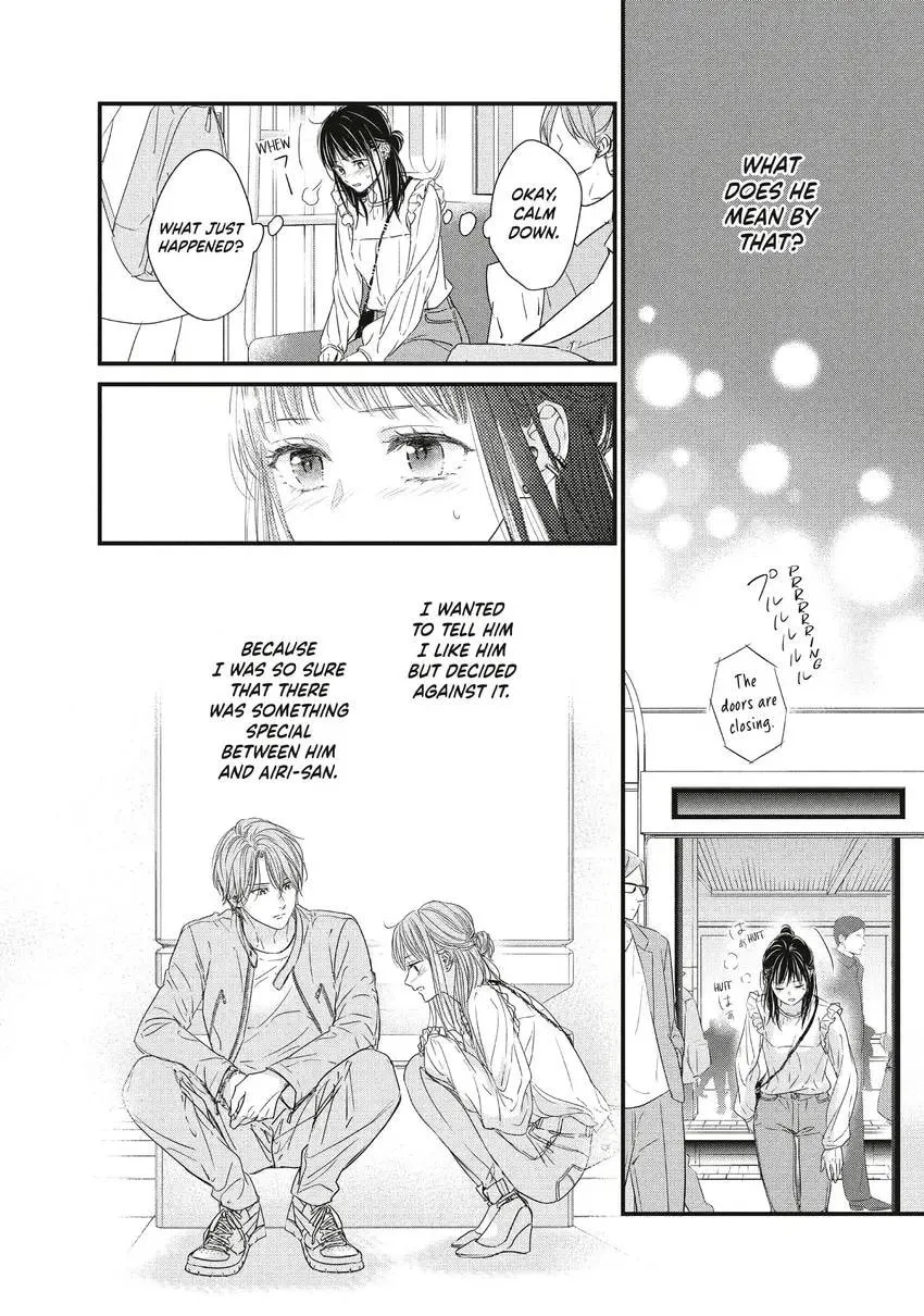 How I Met My Soulmate Chapter 0 page 14 - 