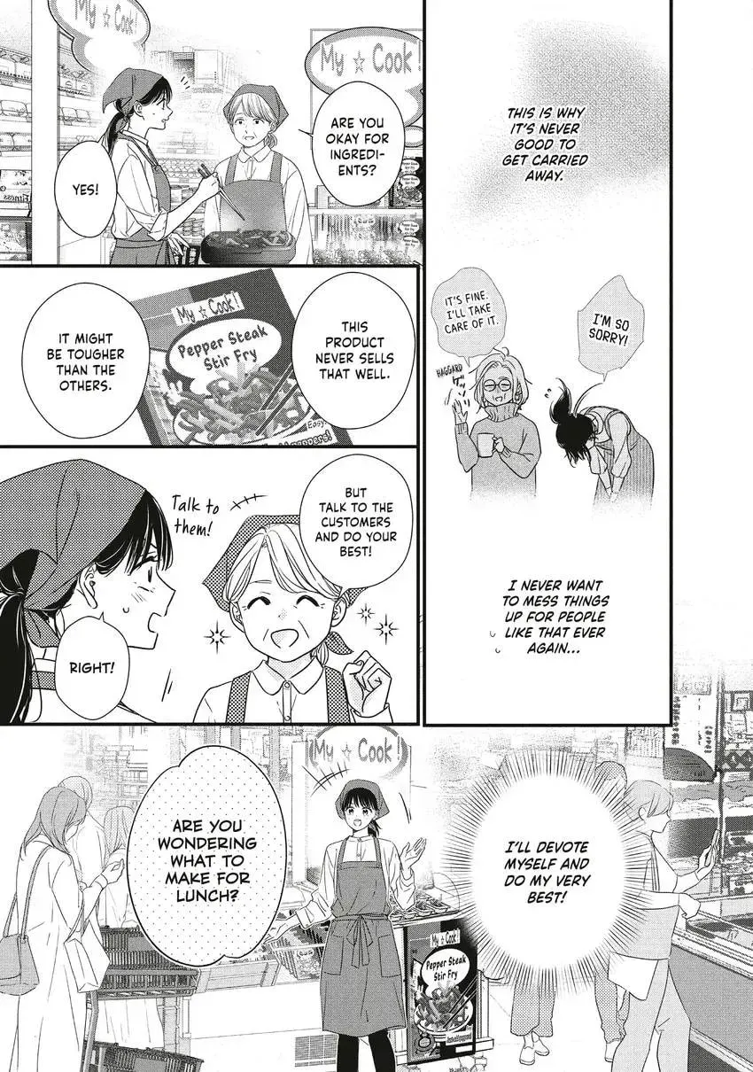 How I Met My Soulmate Chapter 0 page 143 - 
