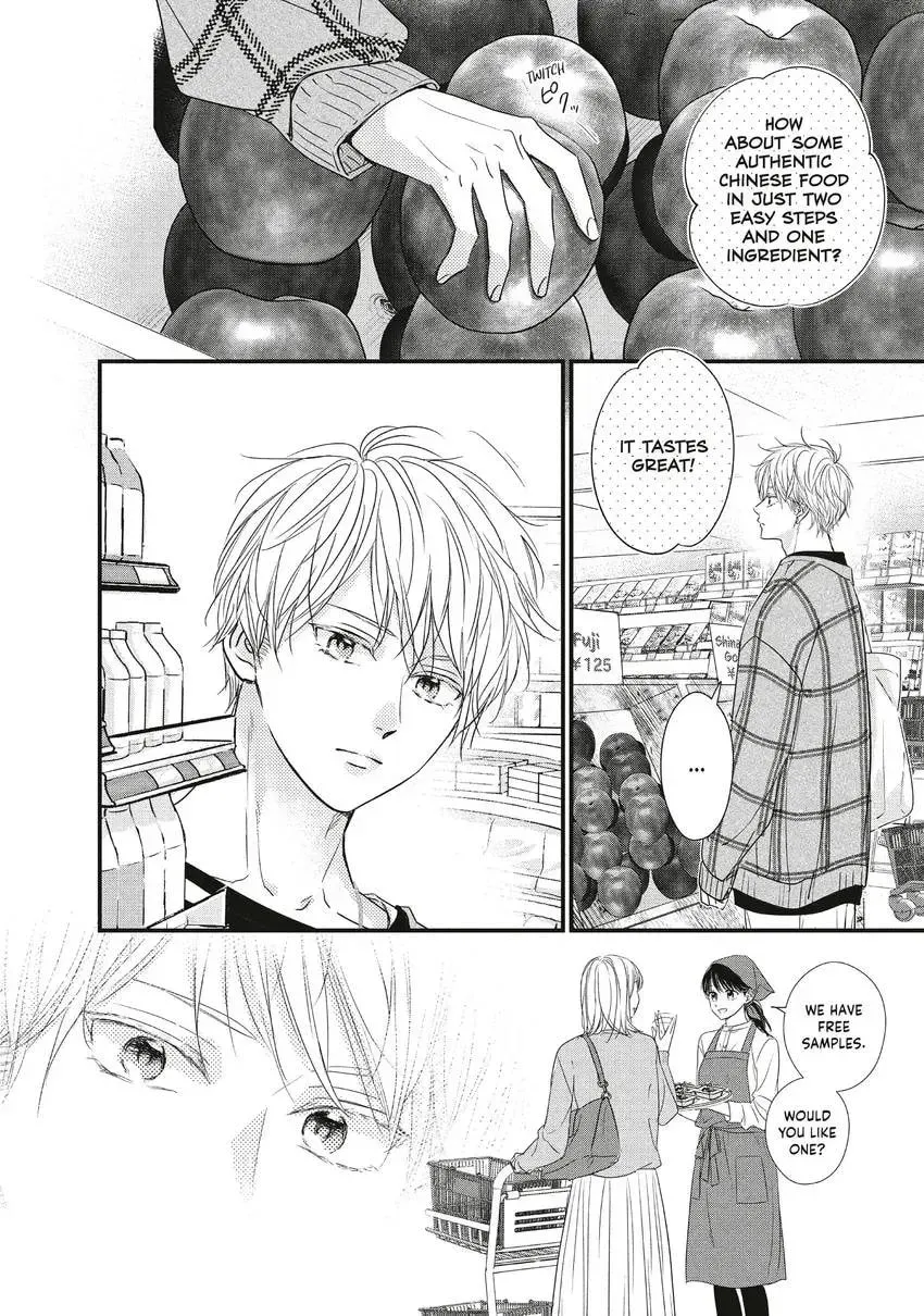 How I Met My Soulmate Chapter 0 page 144 - 