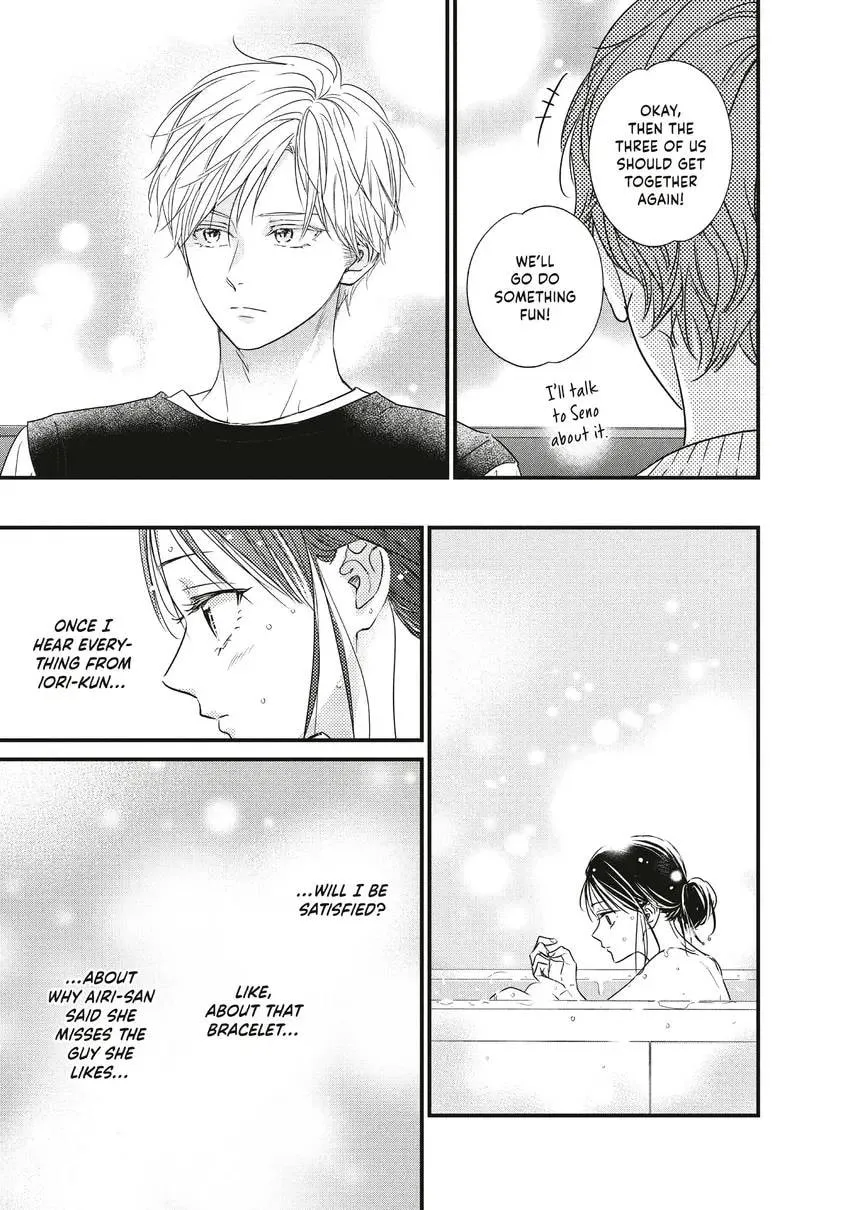 How I Met My Soulmate Chapter 0 page 17 - 