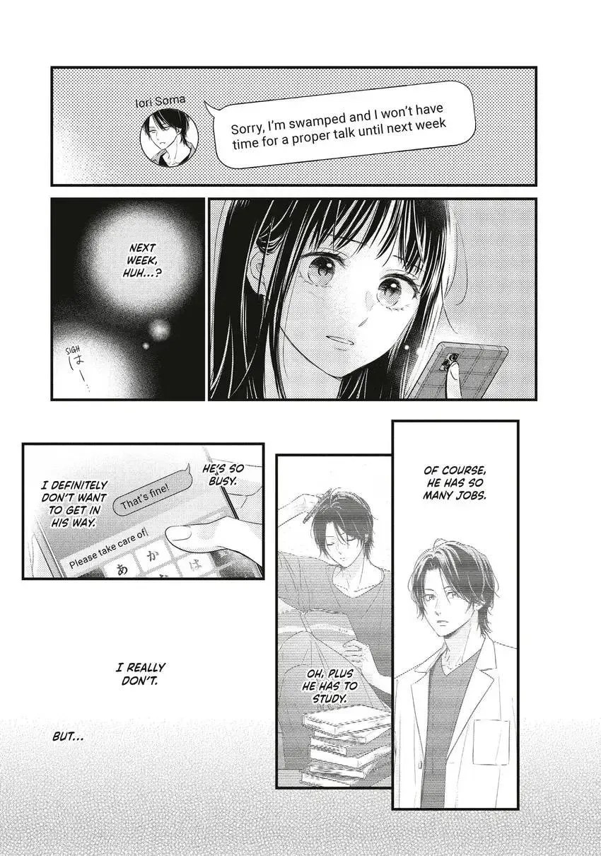 How I Met My Soulmate Chapter 0 page 19 - 