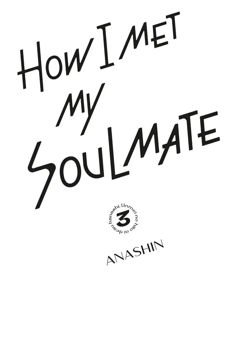 How I Met My Soulmate Chapter 0 page 3 - 