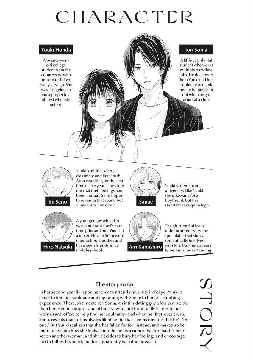 How I Met My Soulmate Chapter 0 page 5 - 