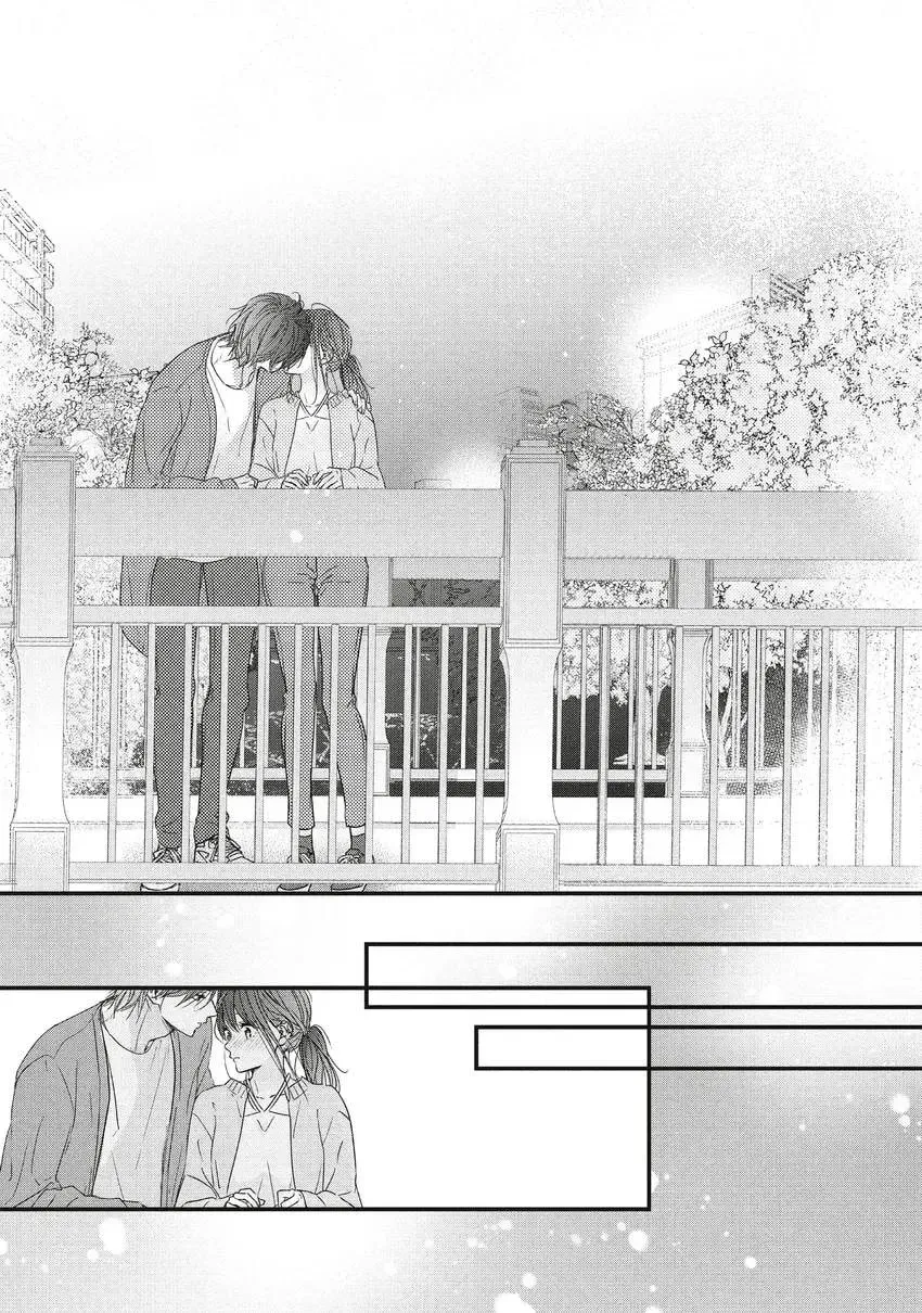 How I Met My Soulmate Chapter 0 page 43 - 
