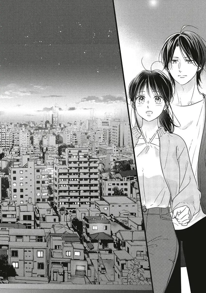 How I Met My Soulmate Chapter 0 page 46 - 