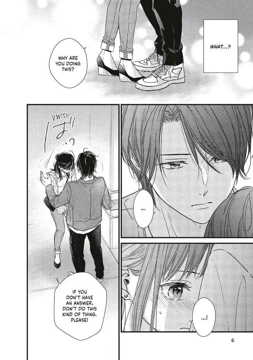 How I Met My Soulmate Chapter 0 page 8 - 