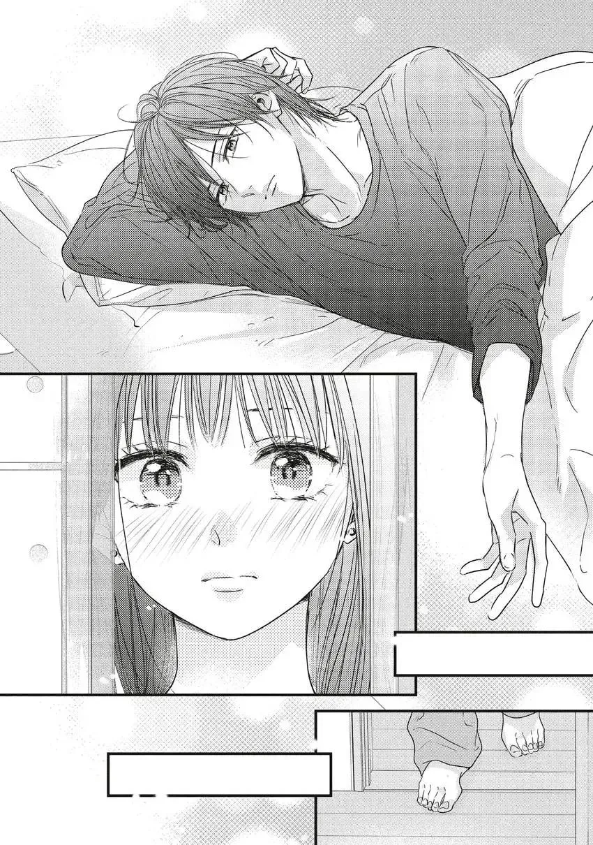 How I Met My Soulmate Chapter 0 page 82 - 