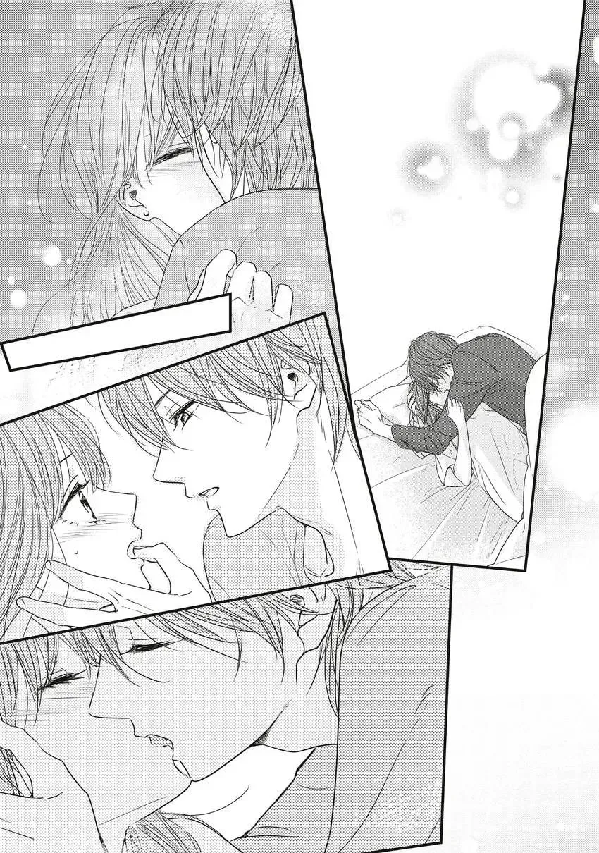 How I Met My Soulmate Chapter 0 page 85 - 