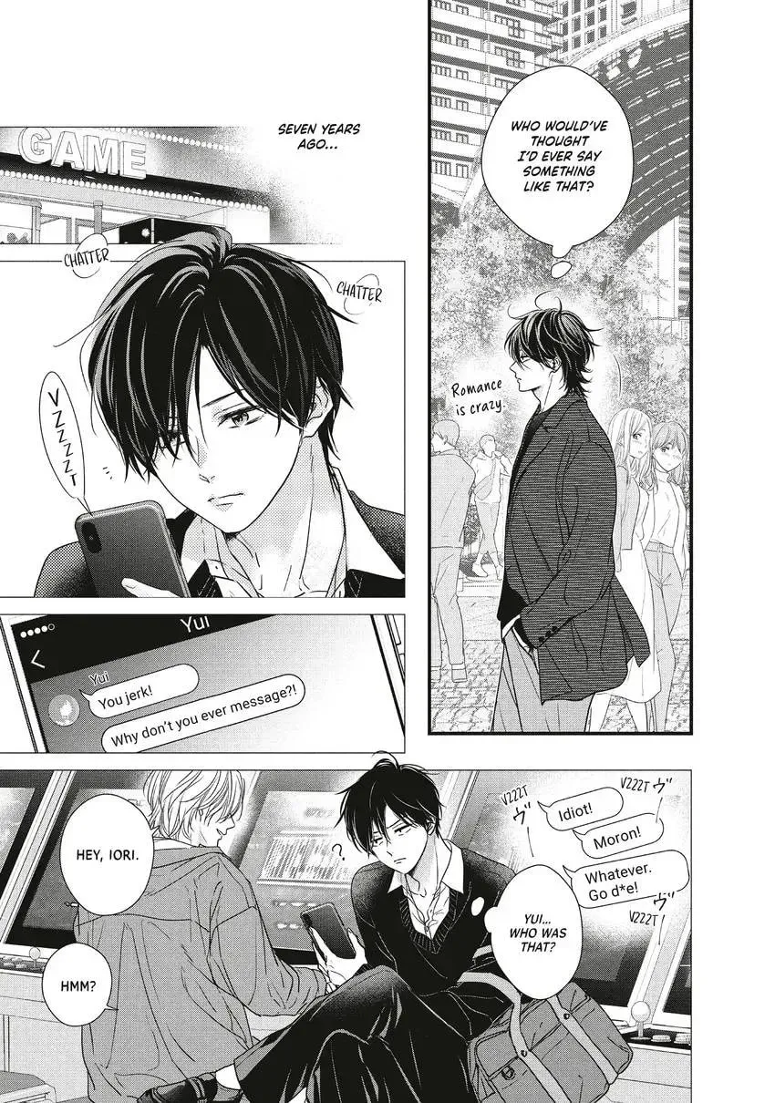 How I Met My Soulmate Chapter 0 page 97 - 