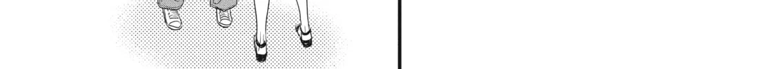 How I Met My Soulmate Chapter 1 page 14 - 